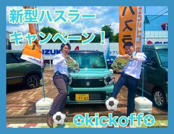スズキ新型車体感フェア！！！